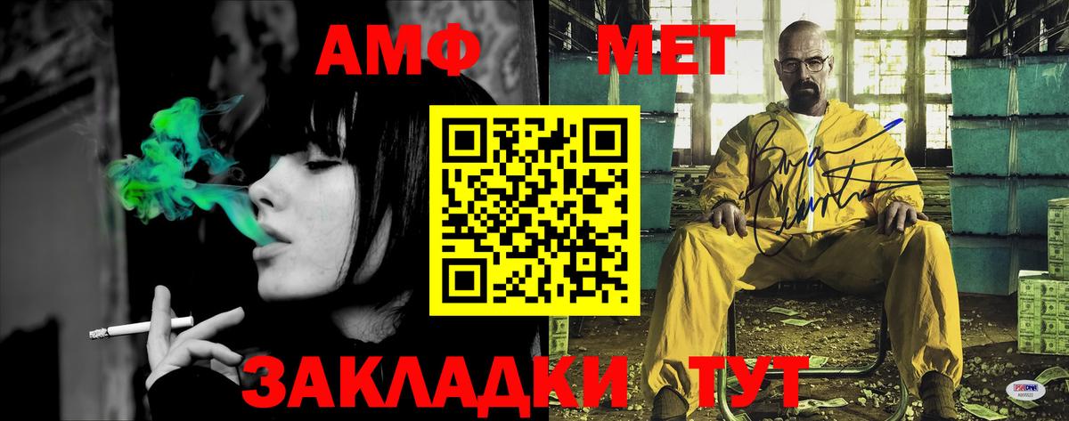 Амфетамин VHQ Бор