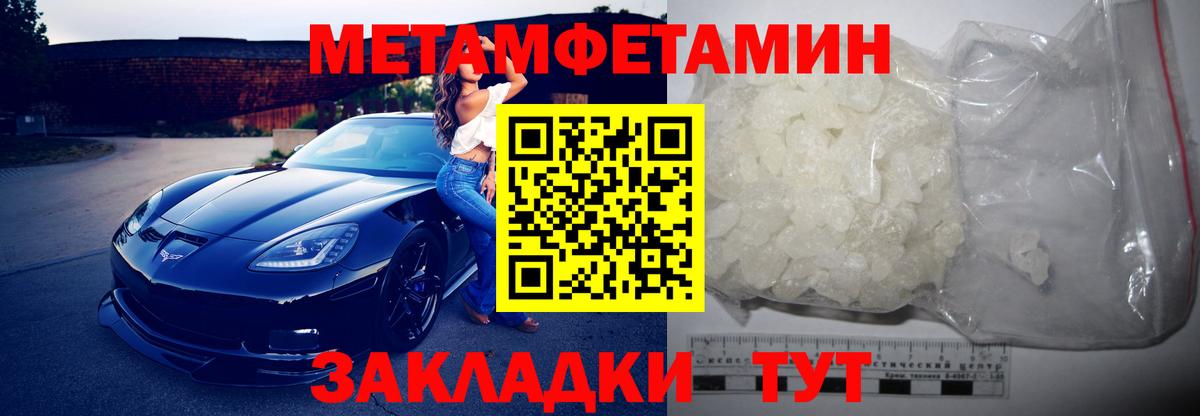 Бор  Амфетамин  Вход с VPN  АМФ 98% 