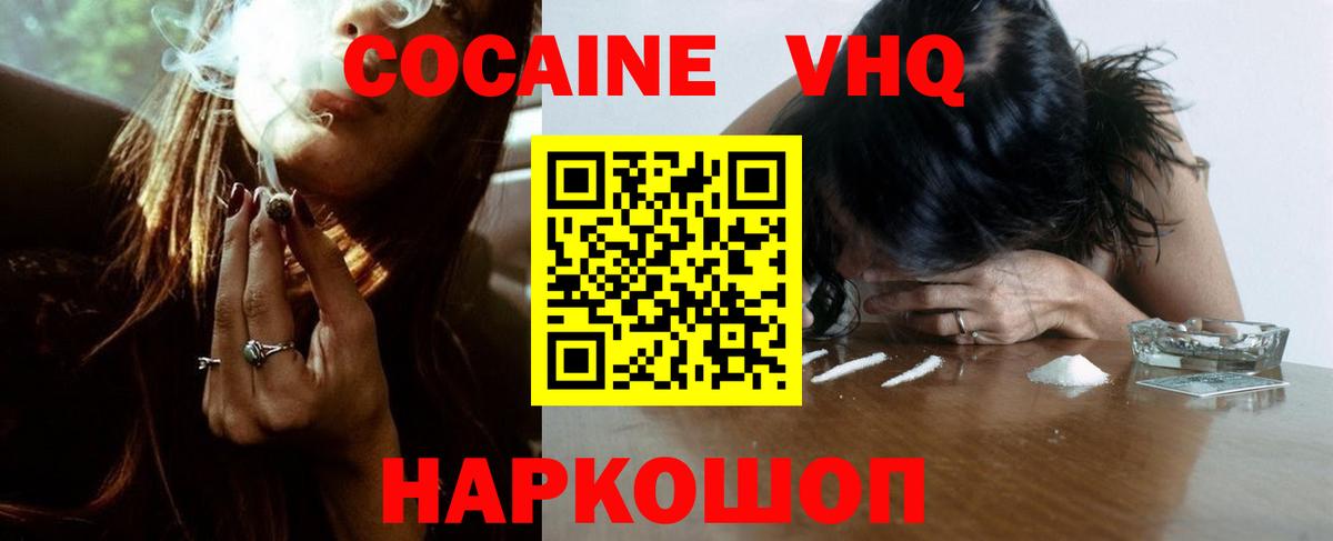 COCAIN FishScale Бор