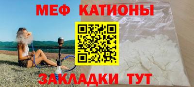 меф VHQ Гулькевичи