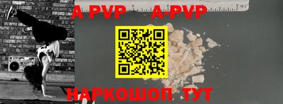 меф VHQ Гулькевичи