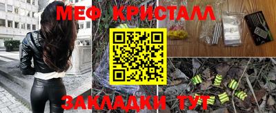 меф VHQ Гулькевичи