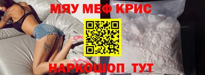 кокс Гудермес