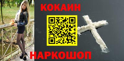 кокс Гудермес