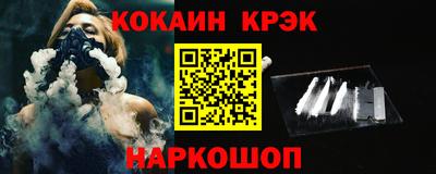 меф Гуково