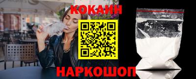 меф Гуково