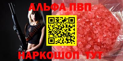 меф Гуково