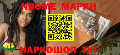меф Гуково