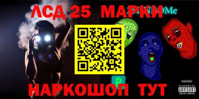 кокс Гудермес