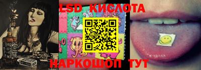 меф Гуково