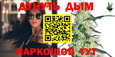 меф VHQ Гулькевичи