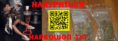 меф Гуково