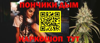 меф VHQ Гулькевичи