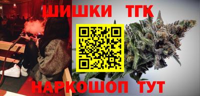меф Гуково