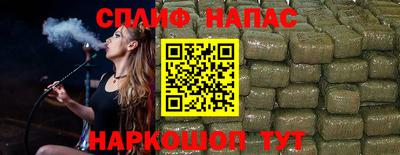 меф VHQ Гулькевичи