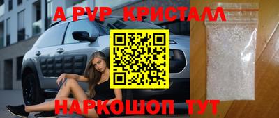 меф VHQ Гулькевичи