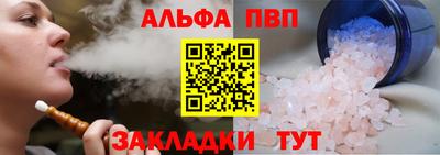 меф VHQ Гулькевичи