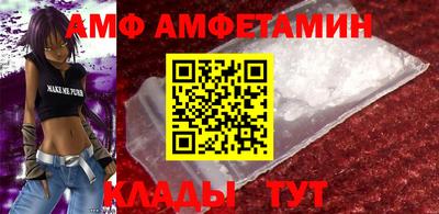 меф VHQ Гулькевичи