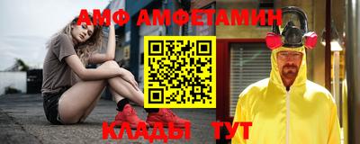 меф VHQ Гулькевичи