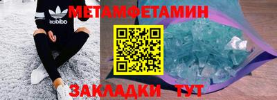 меф Гуково