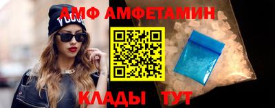 меф VHQ Гулькевичи