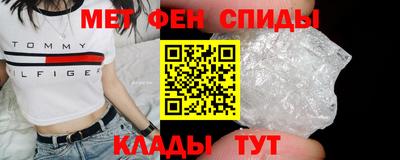 меф VHQ Гулькевичи