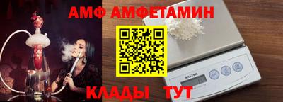 меф Гуково