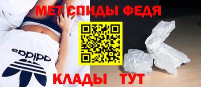 меф Гуково