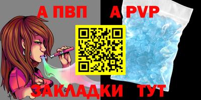 меф VHQ Гулькевичи