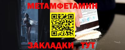 кокс Гудермес