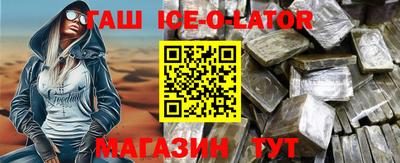 меф Гуково