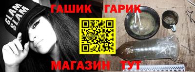 меф VHQ Гулькевичи