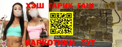 меф Гуково