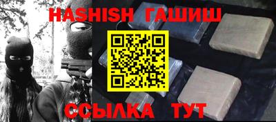 меф Гуково