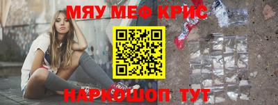 кокс Гудермес