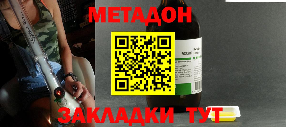 omg tor  МЕТАДОН белоснежный  Вход с VPN  Метадон белоснежный  Бор 