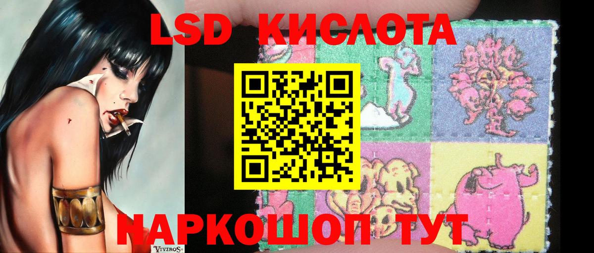 Наркотические марки 1,8мг Бор