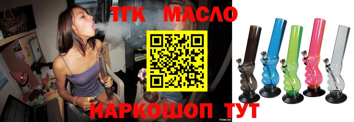 Дистиллят ТГК вейп Бор