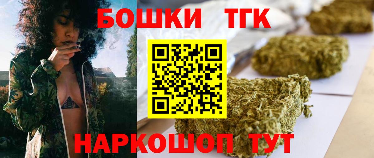 Канабис OG Kush Бор