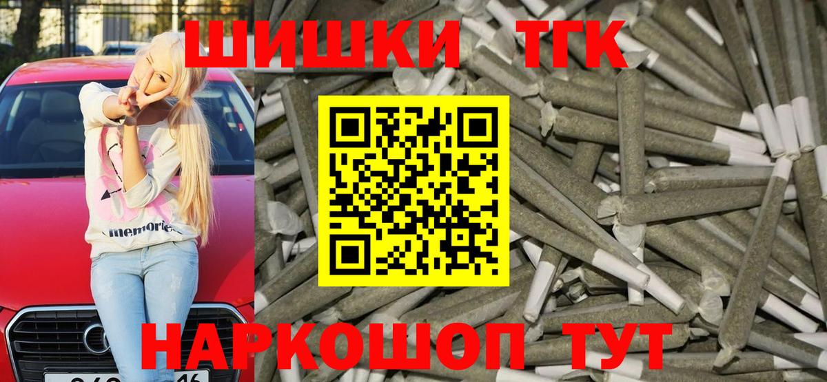 Канабис тримм  Канабис ГИДРОПОН  Марихуана тримм  Бор  Каннабис OG Kush  Вход с VPN 